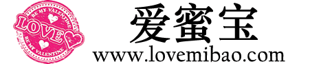爱蜜宝